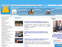 Tablet Screenshot of makariev.ru